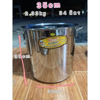 ราคา หม้อสตูว์ หม้อสต็อกทรงสูง สแตนเลสแท้หนา ขนาด 26cm 30cm 35cm 40cm (15991986389)