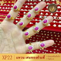 ราคา แหวนทอง ประดับเพชรสวิส หนัก2สลึง ไซส์ 9 10 1วง AS63 ring แหวน แหวนเพชร แหวนผู้ชาย แหวน เท่ๆ ผู้ชาย เเหวนเเฟชั่นผช แหวนทองไม่ลอก แหวนทองไม่ลอก (13811720382)