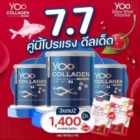 ราคา Yoocollagen YOO COLLAGEN คอลลาเจนชง คอลลาเจนเพียว คอลลาเจนผิว กระปุกล่ะ 110000 mg ส่งฟรี (18608575444)