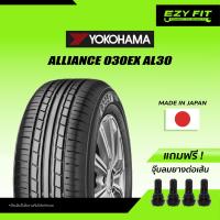 ราคา ฟรี เปลี่ยนยางถึงบ้าน ยางรถยนต์ YOKOHAMA ALLIANCE AL30 ขอบ 14 4 เส้น (10474332634)