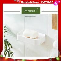 ราคา Nachuan ที่แขวนสบู่แท่งสุดสร้างสรรค์สำหรับห้องน้ำ Box A0342วางสบู่ติดผนังแบบไม่มีรูพรุน (20623053573)