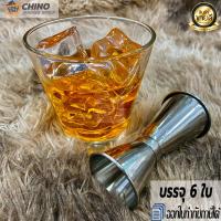 ราคา ยกกล่อง 6ใบ แก้วน้ำ แก้วเหล้า แก้วบรั่นดี แก้ววิสกี้ แก้วร็อค ON THE ROCK UNION UG 380 226ml 8Oz (9025996284)
