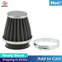 ราคา Lazarashop 50Mm แผ่นกรองอากาศสำหรับ Honda รถจักรยานยนต์ยามาฮ่า Dirt จักรยาน ATV สกู๊ตเตอร์ (20447512494)