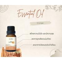 ราคา Phutawan น้ำมันหอมระเหย ภูตะวัน ขนาด 15 ml ช่วยปรับสมดุลอารมณ์ คลายความเครียด มี 9 กลิ่นให้เลือก (20208079145)