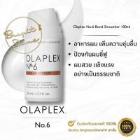 ราคา Olaplex พร้อมส่ง แท้100 แท้ฉลากไทย Olaplex No 0 3 4 5 6 7 แท้ฉลากไทย ทรีทเม้นต์ฟื้นฟูผมแห้งเสีย (17327355972)