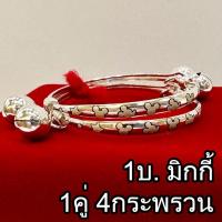 ราคา COD กำไลข้อเท้าเด็กเงินแท้ กำไลเท้าเด็ก มีใบรับประกัน กำไลเงิน กำไลเท้าเงิน กำไลข้อเท้าเงิน NH Gold (19715865835)