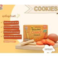 ราคา APPLE MONKEY แครกเกอร์ข้าวหอมมะลิออร์แกนิก ขนมเด็ก ขนมสำหรับเด็กอายุ 8 เดือนขึ้นไป Organic Rice Cracker (15198632194)