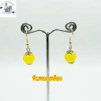 ราคา ต่างหูหินแท้ ต่างหูแฟชั่นสำหรับผู้หญิง ต่างหูหินมงคลหินนำโชค สินค้าแฮนด์เมด (19645494871)