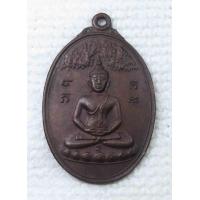 ราคา เหรียญ พระปรกโพธิ์ วัดตะเคียนงาม อ ท่ายาง จ เพชรบุรี ปี2519 (16422450260)