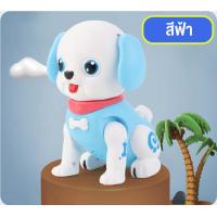 ราคา ตุ๊กตาหมาพูดได้ มีเพลง เดินได้ น้องหมาเต้นได้ สุนัขจำลอง ของเล่นสำหรับเด็ก ขยับหูได้ สินค้าพร้อมส่ง มีกล่อง (16343569021)