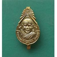 ราคา แหนบหลวงพ่อฤาษีลิงดำ วัดท่าซุง จ อุทัยธานี กระไหล่ทอง สภาพดีครับ (17714857391)