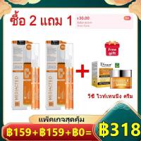 ราคา ครีม แก้ ฝ้า กระ eelhoe ทาฝ้าของแท้ vitamin c ครีมกำจัดฝ้า ครีมทาฝ้าหนาๆๆ ครีมแก้ฝ้าถาวรครีมแก้ฝ้าแท้ๆ ทุกประเภท ไวท์เทนนิ่ง ให้ความชุ่มชื้น ต่อต้านริ้วร ครีมทาฝ้าเกาหลี (17380694229)