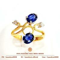 ราคา แหวนพลอยไพลินแท้ 2 2 กะรัต ประดับเพชรแท้ 2 เม็ด 0 12 กะรัต ตัวเรือนทองคำแท้ 90 ขนาดแหวน 53 มีใบรับประกันจากทางร้าน (18655975518)