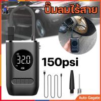 ราคา ส่งด่วน ปั๊มลมไร้สาย คุณภาพดีที่สุดปั๊มลมไฟฟ้าแบบพกพา ที่สูบลมรถยนต์ ปั๊มสูบลมไฟฟ้า เติมลมยางแบบพกพา เครื่องปั๊มลมไฟฟ้า ปั้มลมไฟฟ้า เติมลมรถยนต ของแท้100 ส่งเร็ว รับประกัน1ปี (15601824740)