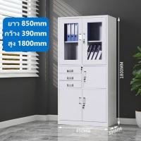 ราคา Really Good Shop ตู้เหล็กเอกสาร ตู้เอกสาร ตู้เก็บของ ตู้เหล็ก ตู้เหล็กเก็บของ ตู้เอกสารเหล็ก ทันสมัย ตู้เก็บเอกสาร ชั้นล็อค ตู้ใส่เอกสาร ตู้ห (15484567365)