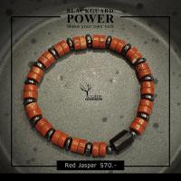ราคา กำไลหิน เรดแจสเปอร์ และ ทัวร์มาลีนสีดำ Red Jasper Black Tourmaline แท้ 100 หินธรรมชาติ ขนาด 6 7 มิล หินนำโชค หินมงคล หินเสริมโชค (16557707896)