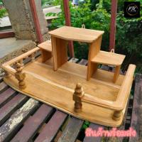 ราคา PTK หิ้งพระ หิ้งวางพระติดผนังไม้สัก สไตล์โมเดิร์น 60 36 ซม งานไม่ได้ทำสี Buddhas shelf พร้อมส่ง (11291355586)