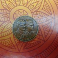 ราคา พระเครื่อง พระเหรี่ยญ พระผง พระพุทธรูป เหรียญที่ระลึก 60 ปี ราชาภิเษกสมรส ๒๘ เมษายน ๒๕๕๓ สีทองแดง (10394169982)