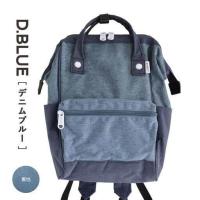 ราคา อเนลโล่ขนาดเล็กเด็กนักเรียนหญิงเป้สะพายหลังผ้าลินินกระเป๋าแบ็คแพ็คขนาดกลางกระเป๋าหนังสือญี่ปุ่น (19517943735)