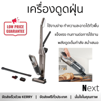 ราคา รุ่นใหม่ล่าสุด เครื่องดูดฝุ่น เครื่องดูดฝุ่นด้ามจับ เครื่องดูดฝุ่นแบบด้าม BOSCH BCH3ALL21 กำลังดูดสูง ใช้งานสะดวก ตอบโจทย์ในการทำความสะอาด STICK VACUUM CLEANER จัดส่งทั่วประเทศ (9944886569)