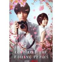 ราคา แผ่น DVD หนังใหม่ Love Like The Falling Petals 2022 เสียง ไทย ญี่ปุ่น ซับ ไทย อังกฤษ หนัง ดีวีดี (18894581243)