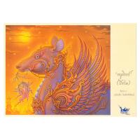 ราคา ภาพพิมพ์ขนาดใหญ่A2 ลิขสิทธิ์แท้ โดย อ เฉลิมชัย โฆษิตพิพัฒน์ พร้อมลายเซ็นสดปีเก่า (10174042691)