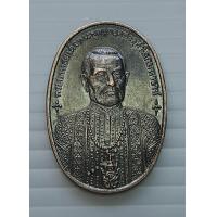 ราคา เหรียญสมเด็จพระพุทธยอดฟ้าจุฬาโลกมหาราช ที่ระลึกสร้างพระบรมธาตุเจดีย์เขาค้อ จ เพชรบูรณ์ ปี 2536 2539 (17680057331)