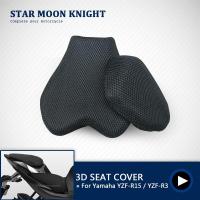 ราคา Ziku326 ขายดี ยาแก้ปวดมอเตอร์ไซค์เบาะ3D ตาข่ายกันลื่นระบายอากาศได้ดีเบาะผ้าหุ้มเบาะแบบเส้นใยกันน้ำสำหรับยามาฮ่า YZF R15 YZF R3 R3 R15 YZF (18809500704)