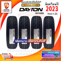 ราคา ส่งฟรี ยางขอบ16 DAYTON 245 70 R16 HT 100 ยางใหม่ปี 2023 4 เส้น FREE จุ๊บยาง PREMIUM BY KENKING POWER 650 ลิขสิทธิ์แท้รายเดียว (16720547429)