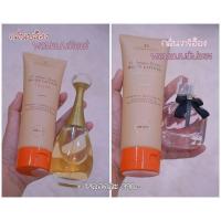 ราคา โลชั่นปนันชิตา โลชั่นน้ำหอมปนันชิตา (16547192271)