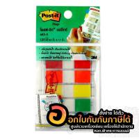 ราคา Post it Flags 683 5 3M โพสต์ อิท แฟล็กซ์ 0 5นิ้วx1 7นิ้ว 1ห่อ 125แผ่น ทั้งหมด 5 สี สีละ 25 แผ่น 683 5CF (7206474785)