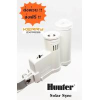 ราคา เซ็นเซอร์สภาวะอากาศ Hunter Solar Sync (751062444)