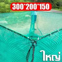 ราคา การผลิตปลาเพิ่มขึ้น 300 MAKBULE กระชังเลี้ยงปลา สูง1 5ม เลี้ยงปลา เลี้ยงกุ้ง เลี้ยงกบ ฟรีทุ่น 10 อัน การสนับสนุนการลอยตัว มีจำหน่ายนานถึง 60 ปี กระชังน้ำ กระชังเลี้ยงกบ กะชังน้ำ กระชังมุ้งเลี้ยงปลา Un