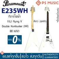 ราคา PARAMOUNT E235 กีต้าร์ไฟฟ้า 22 เฟร็ต ทรง Flying V ปิ๊กอัพ Humbucker คู่ H H pickup (9157723066)