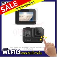 ราคา ฟิล์มกระจกกันรอย GoPro Hero 8 Tempered Glass Protectors ฟิล์ม กระจก 3 ชิิ้น (8092134450)