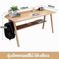 ราคา XUXU โต๊ะไม้ยางพารา โต๊ะไม้จริง โต๊ะคอมพิวเตอร์ โต๊ะทำงาน 140 120 100 80cm โต๊ะวางคอม โต๊ะวางของ Computer Desk โต๊ะคอม หน้าโต๊ะไม้ขนาด 140x60x75CM (21309321835)