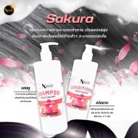 ราคา Natural Sense Shampoo Conditioner แชมพูสระผม ครีมนวดผม บำรุงเส้นผมและหนังศีรษะ 1000ml NS (20975958723)