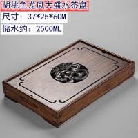 ราคา ถาดรองชงชาไม้ไผ่ชนิดที่เก็บน้ำถาดรองชงชาขนาดเล็กถาดรองชงชาระบายน้ำขนาดเล็กในครัวเรือนแบบเรียบง่ายทะเลชาSetcaohuatang2ชากังฟู (19777915423)