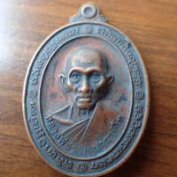 ราคา ลดทั้งร้าน พระเครื่อง เครื่องราง เหรียญหลวงพ่อรวยเสาร์ 5 รวยพญาไก่ ปี 60 เนื้อทองแดงรมดำ (19678499423)