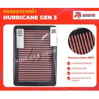 ราคา Hurricane กรองอากาศผ้า MAZDA 3 SKYACTIVE 2 0L ปี 2020 2023 CX 30 2 0L ปี 2020 2023 (5879720443)