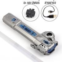 ราคา Max1 ดาบเลเซอร์ ดาบไลท์เซเบอร์ ปรับขนาดได้ ดาบสตาร์วอร์ ดาบคู่ต่อกันได้ ดาบเรืองแสง ดาบเจได ดาบของเล่น (19059361304)