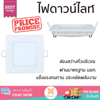 Philips โคมไฟดาวน์ไลท์ รุ่น 59526