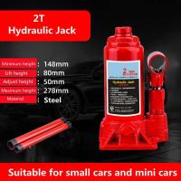 ราคา แม่แรงกระปุก 5T แม่แรงยกรถ แจ็คไฮโดรลิค Capacity Car Lift Hydraulic Jack Automotive Lifter Vehicle Bottle Jack Repair Tool แม่แรง 5 ตัน แม่แรงรถเก๋ง แม่แรงไฮโดรลิค (21356916043)