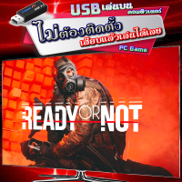 ราคา Ready or Not เกม Pc Game คอมพิวเตอร์ แบบ USB แฟลชไดร์ฟ เสียบเล่นได้เลย ไม่ต้องติดตั้ง หรือแบบตัวติตตั้งเกม และแบบโหลดไฟล์เกม เสียบเล่นกับคอมฯ หรือ โน๊ตบุ๊ค เล่นได้เลเลย (21242429470)