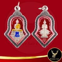 ราคา พระเครื่อง เหรียญหลวงพ่อโสธร ประทับหลังท้าวเวสสุวรรณโณ รุ่น สยบไพรีพินาศ วัดจุฬามณี อ อัมพวา จ สมุทรสงคราม ไตรมาส ๒๕๖๔ (19653429506)