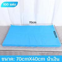 ราคา 100แผ่น 40 70cm กระดาษรองเปื้อนหมอน ผ้ากันเปื้อนหมอนใช้แล้วทิ้ง รองกันเปื้อนเตียงสปา กระดาษปูกันเปื้อนแบบใช้แล้วทิ้ง รองกันเปื้อนหมอน ผ้ารองเปื้อนหมอน ปูหมอน รองหมอน ปูกันเปื้อนหมอน แบบใช้แล้วทิ้ง กั 