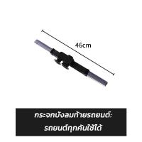 ราคา ม่านกันแดด ม่านบังแดดรถยนต์ ที่บังแดดในรถยนต์ ร่มกันแดดในรถ พับได้ มีฉนวนกันความร้อน (19719725244)