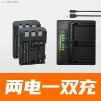 ราคา แบตเตอรี่ NB2L เหมาะสำหรับ Canon Canon EOS350D 400D S30 S40 S45 S80 S70 S50 (19518364408)