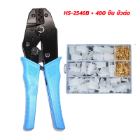 ราคา จัดส่งฟรี HS 2546B คีม คีมย้ำ คีมย้ำ คีมฟ้า หางปลา คีมย้ำ MC4 Solar cell ยำ้สายไฟขนาด 2 5 4 6 mm ยังมีหัวต่ออีก 480 หัว ขั้วต่อ สายไฟ หางปลา ขั้วต่อปลั๊กรถยนต์ (21249345746)
