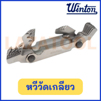 ราคา WINTON หวีวัดเกลียว (20479403679)